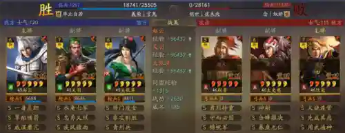 关羽父女阵容出装搭配(关妹三势阵容搭配)插图9