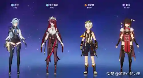 元神神里阵容搭配(神里绫华的圣遗物推荐)插图4