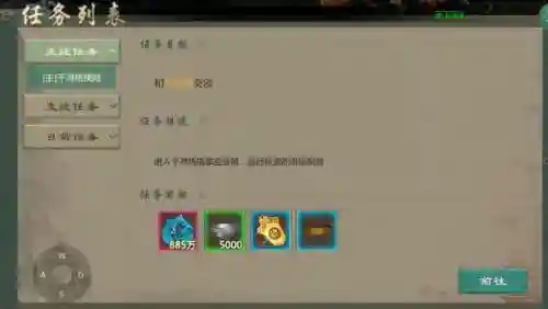剑网归来1阵容搭配(剑网1归来适合长期玩的职业)