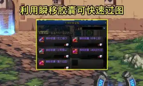 dnf无尽的祭坛可以获得什么奖励(dnf无尽的祭坛还有吗)插图3