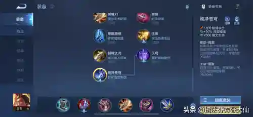 怪兽出装阵容搭配图(怪物联盟最佳阵容搭配)插图15