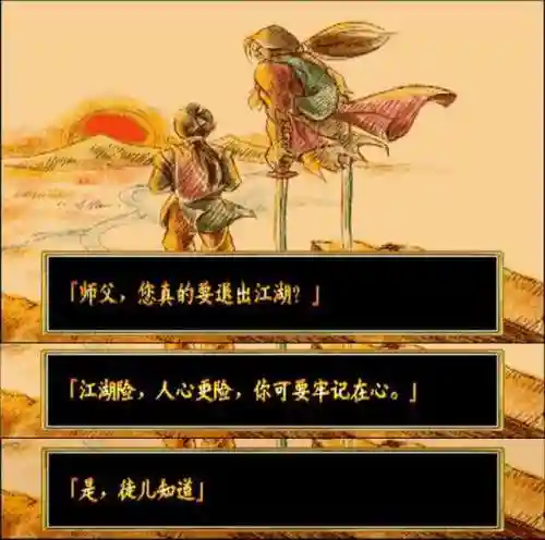 王者纷争密宗阵容怎么搭配(王者纷争官网)插图4