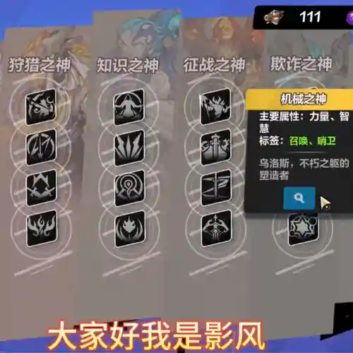 火炬之光1召唤法师加点(火炬之光各职业加点)