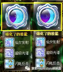 冒险岛夜光阵容搭配(冒险岛必做任务清单)插图9