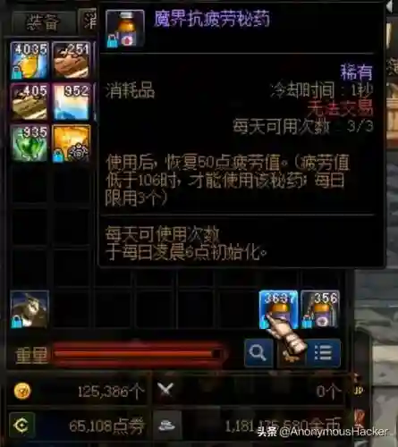 dnf嗜血恶灵套(嗜血恶灵带什么武器)插图85