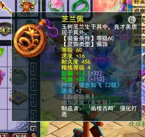 龙宫爬塔阵容搭配图表(龙崖最强阵容)插图10