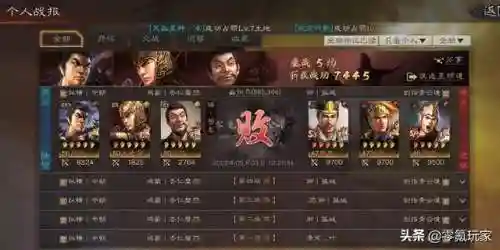 许攸吕布陆逊阵容搭配(许攸最强三个阵容)插图1