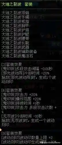 dnf嗜血恶灵套(嗜血恶灵带什么武器)插图124