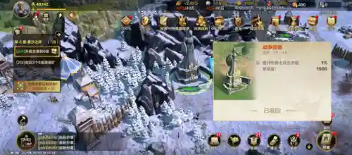 英雄无敌之大领主(英雄无敌之末世冥天使)插图14
