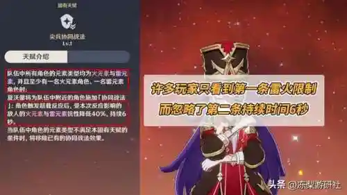 多莉输出阵容搭配(原神可莉最强阵容搭配)插图9