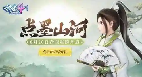 神武龙宫怎么加点(神武龙宫四种加点方式详解)插图6 神武龙宫怎么加点(神武龙宫四种加点方式详解)插图6