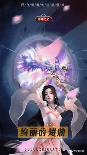 手游部落之光阵容搭配(部落冲突阵容推荐)插图4
