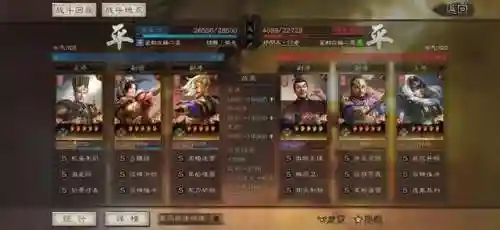 关羽孙尚香阵容搭配(孙尚香战法搭配)插图5