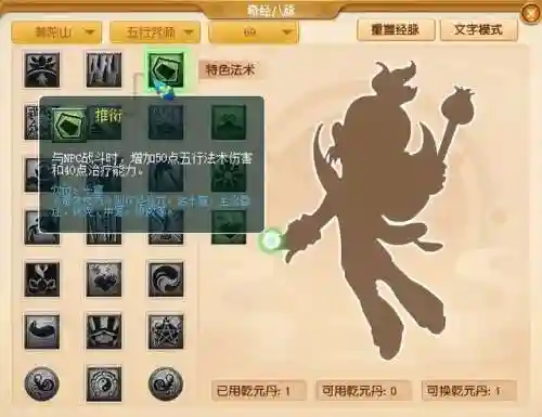 新手地宫怪物推荐阵容搭配(地府大乱斗最强阵容)插图2