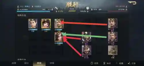 张梁汉董阵容搭配(s1张角张宝张梁平民搭配)插图10
