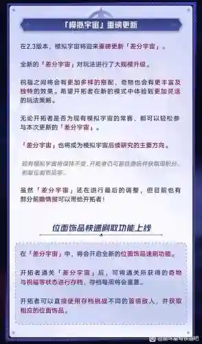 崩坏幻影搭配阵容推荐最新(崩坏3平民推荐队伍)插图2