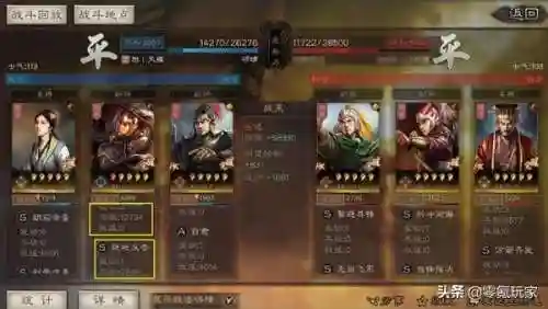 乐进核弹流最强阵容搭配(甘宁和乐进搭配)插图17
