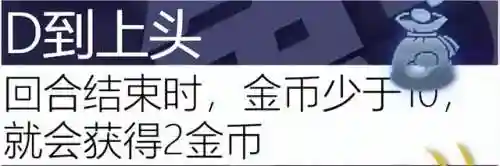 执事之心阵容推荐搭配攻略(理之律者平民最强搭配)插图24