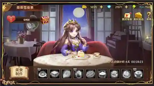 夜曲魂师对决阵容搭配(魂师对决平民用啥阵容)插图12
