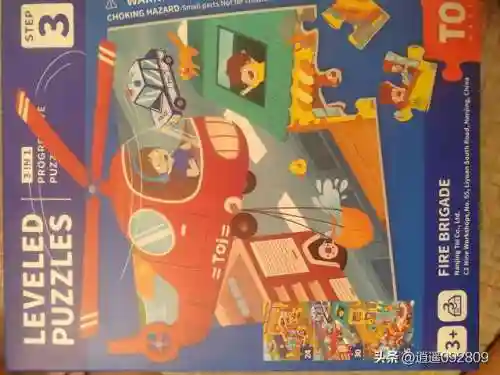 拼图儿童小游戏(小游戏大全简单)插图4 拼图儿童小游戏(小游戏大全简单)插图4