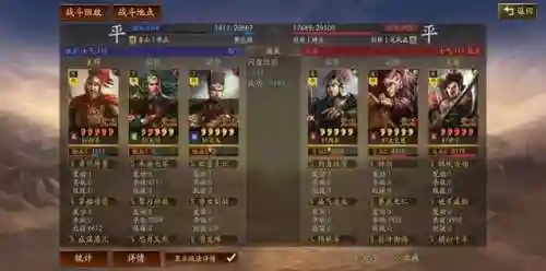 克制虎臣的阵容搭配(虎阵被什么阵法克制)插图1 克制虎臣的阵容搭配(虎阵被什么阵法克制)插图1