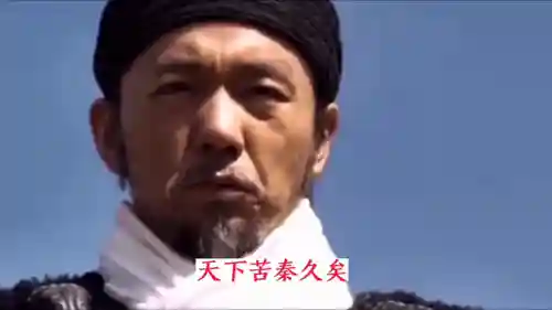 大秦赋太恶心了(大秦赋为何口碑崩塌)插图3