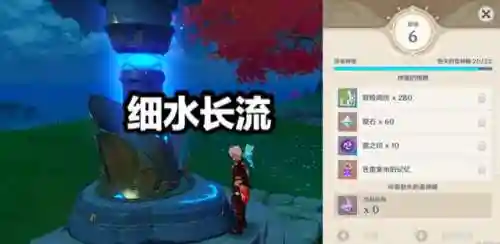 雷火剑最新推荐阵容搭配(零命雷神最适合的阵容)插图7