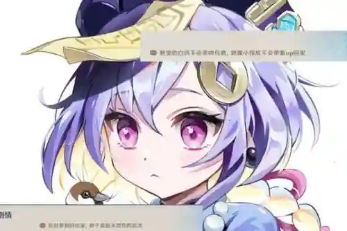 原神小黑子阵容搭配(原神胡桃最强阵容搭配)插图1