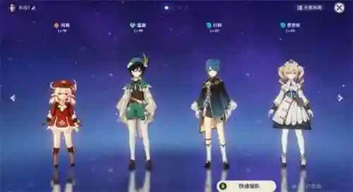 零命温迪阵容搭配(原神温迪最强阵容推荐)插图27
