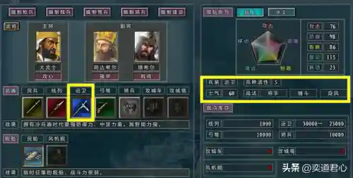 汉谟拉比阵容搭配(哈迪斯流派搭配表)插图4