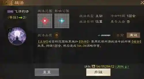 孙尚香搭配什么阵容(孙尚香辅助最佳组合)插图5