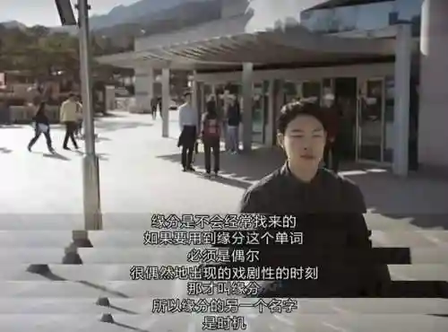 韩国电视剧排行榜(韩剧大全app官方下载)插图63