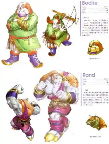 龙战士3详细图文攻略(龙战士3所有师匠的拜师要求和所在地点)插图21 龙战士3详细图文攻略(龙战士3所有师匠的拜师要求和所在地点)插图21