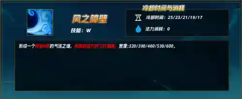 亚索符文致命节奏(亚索最强符文天赋)插图28 亚索符文致命节奏(亚索最强符文天赋)插图28
