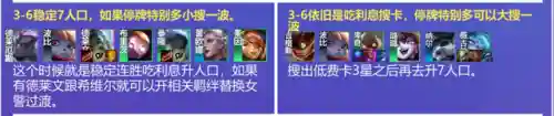 双人玩法保镖阵容搭配推荐(好玩的双人组队游戏)插图13