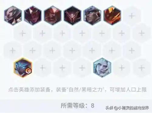 卡尔玛黎明使者阵容搭配(玛尔斯之殿阵容搭配推荐)插图4