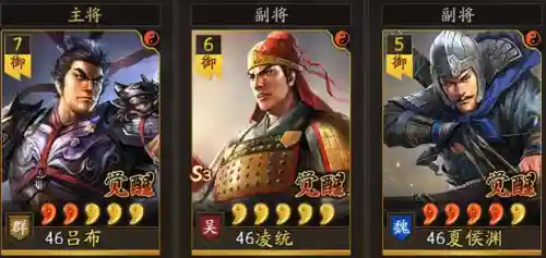 三国之温侯吕布(重生三国之我是吕布)插图11