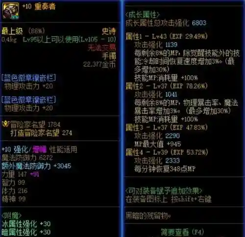 剑魂最强平民搭配阵容(剑魂平民走什么流派好)插图6