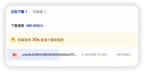 目前最好用的云电脑排行(云电脑平台哪个最好)插图24
