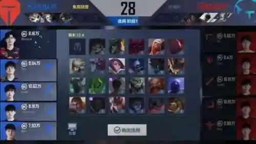 电竞经理散套阵容搭配(团战经理4v4阵容搭配)插图11