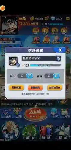 龙珠圣宏阵容搭配攻略(圣宏七星龙珠)