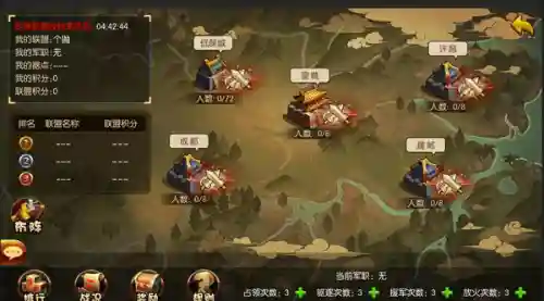 少年君王传英雄阵容搭配(少年神将传最强阵容)插图6 少年君王传英雄阵容搭配(少年神将传最强阵容)插图6