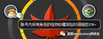 冒险岛怪物图鉴专区(冒险岛079版本怪物资料)插图10 冒险岛怪物图鉴专区(冒险岛079版本怪物资料)插图10