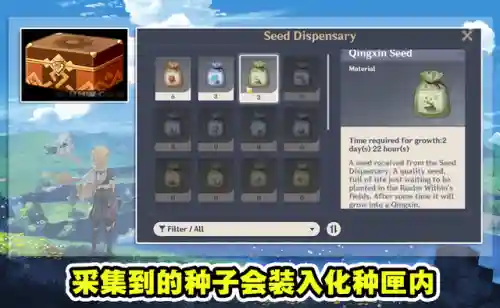 摩尔庄园法师阵容怎么搭配(摩尔庄园官方手游)插图3