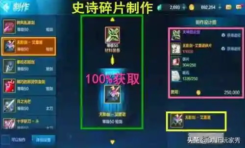 剑与勇者无影阵容搭配(剑佩有声宫树静 星河无影禁花寒)插图5