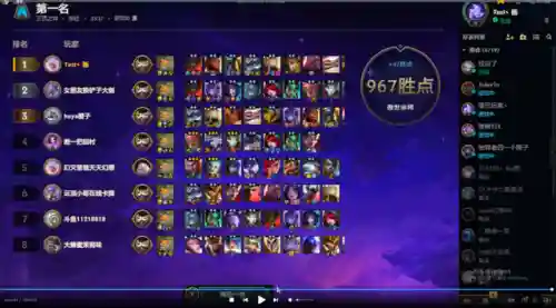 恕瑞玛连胜阵容搭配(英雄联盟云顶之弈最强阵容搭配)插图14