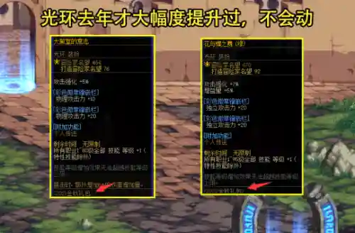 dnf国庆礼包什么时候出(dnf2023国庆礼包详细介绍)插图2