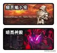 暗殿骑士100级毕业武器(暗殿骑士用短剑还是太刀)插图1