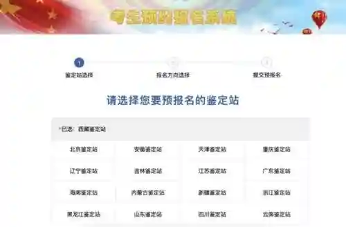 安全消防教育平台登录(消防平台)插图5