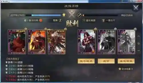 二乔队战法搭配阵容(大乔搭配什么阵容)插图5